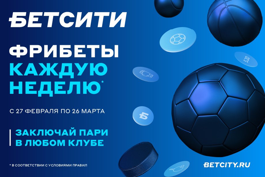Freebet Betciti